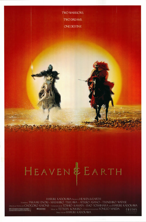 heaven and earth 1990 one sheet poster rolled
